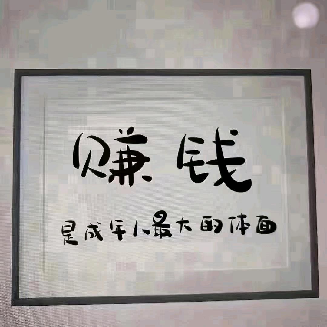 九～月