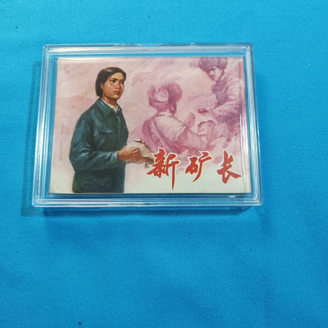 上海连环画