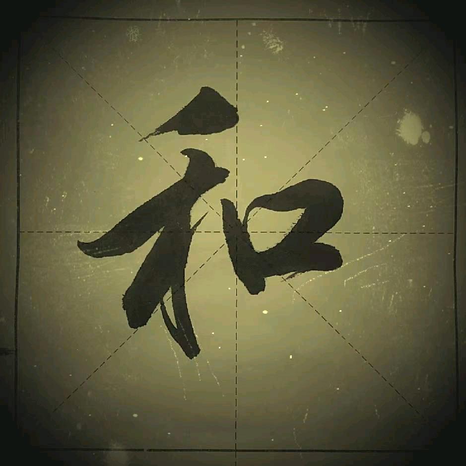 蓝青书院