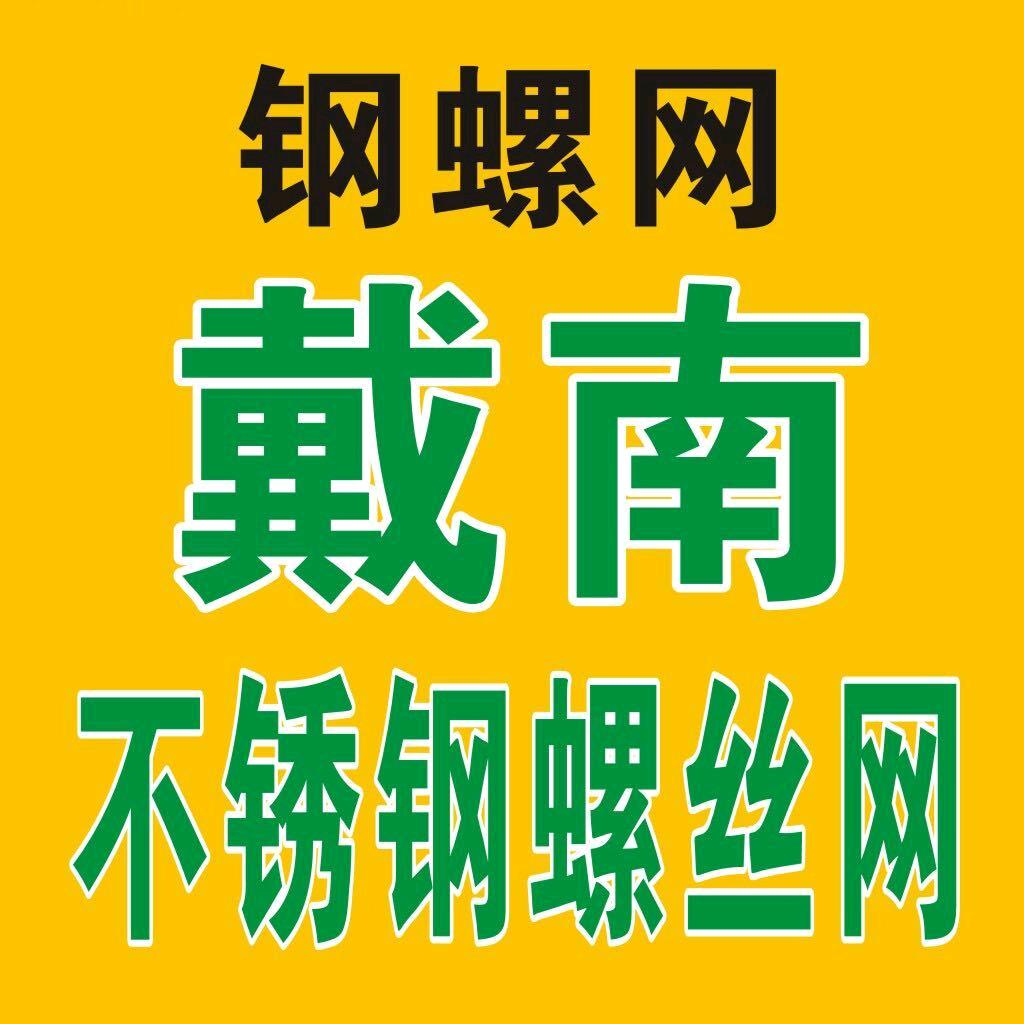 螺标网