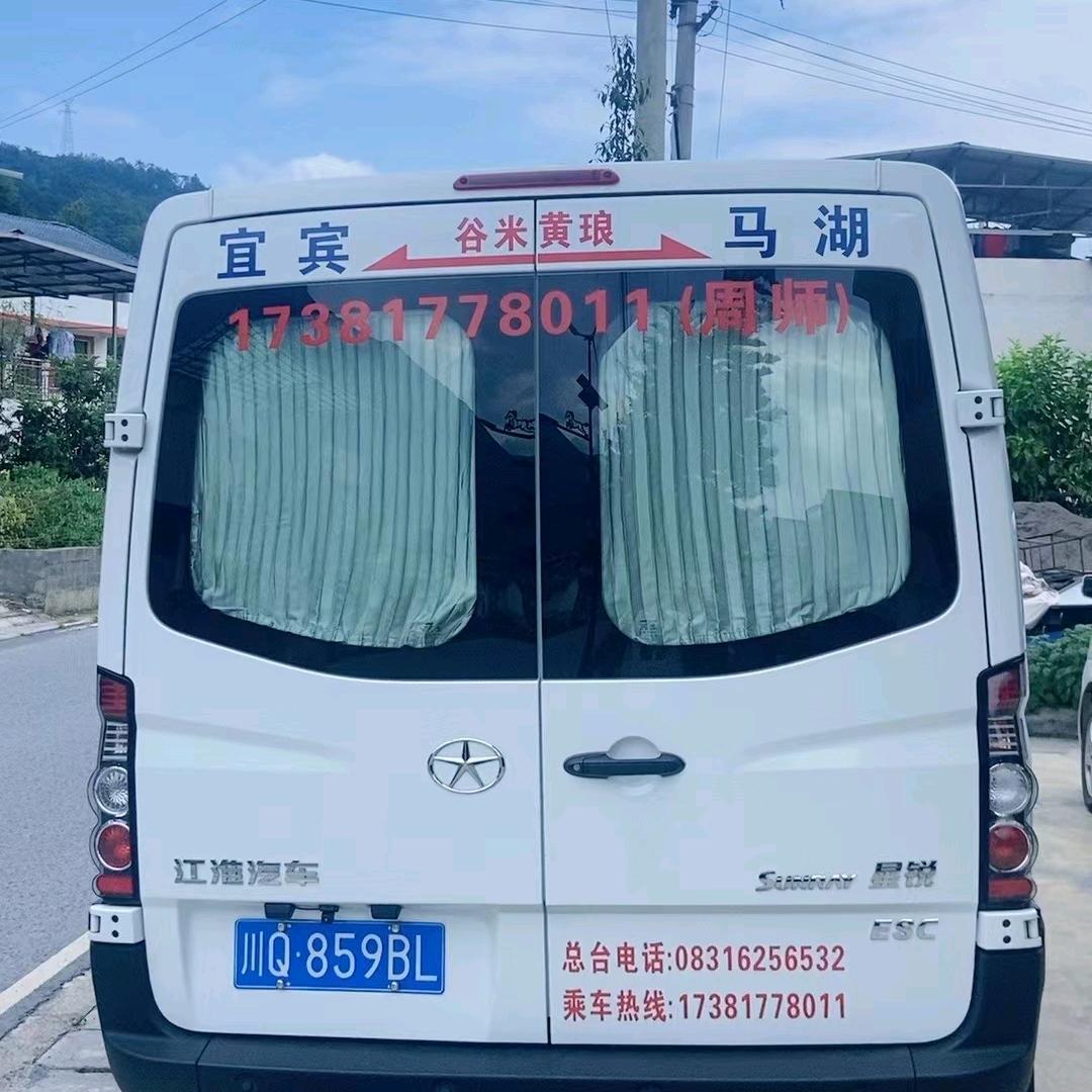 老五