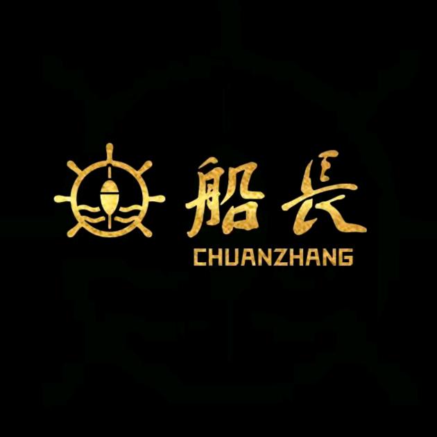 船长浮漂甄选