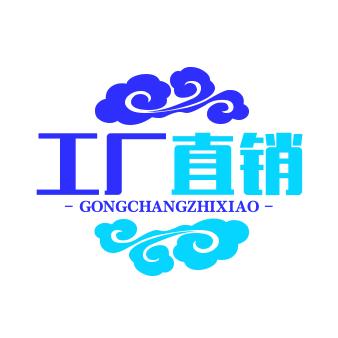 厨具百货供应链