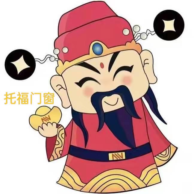 义乌福玺系统窗