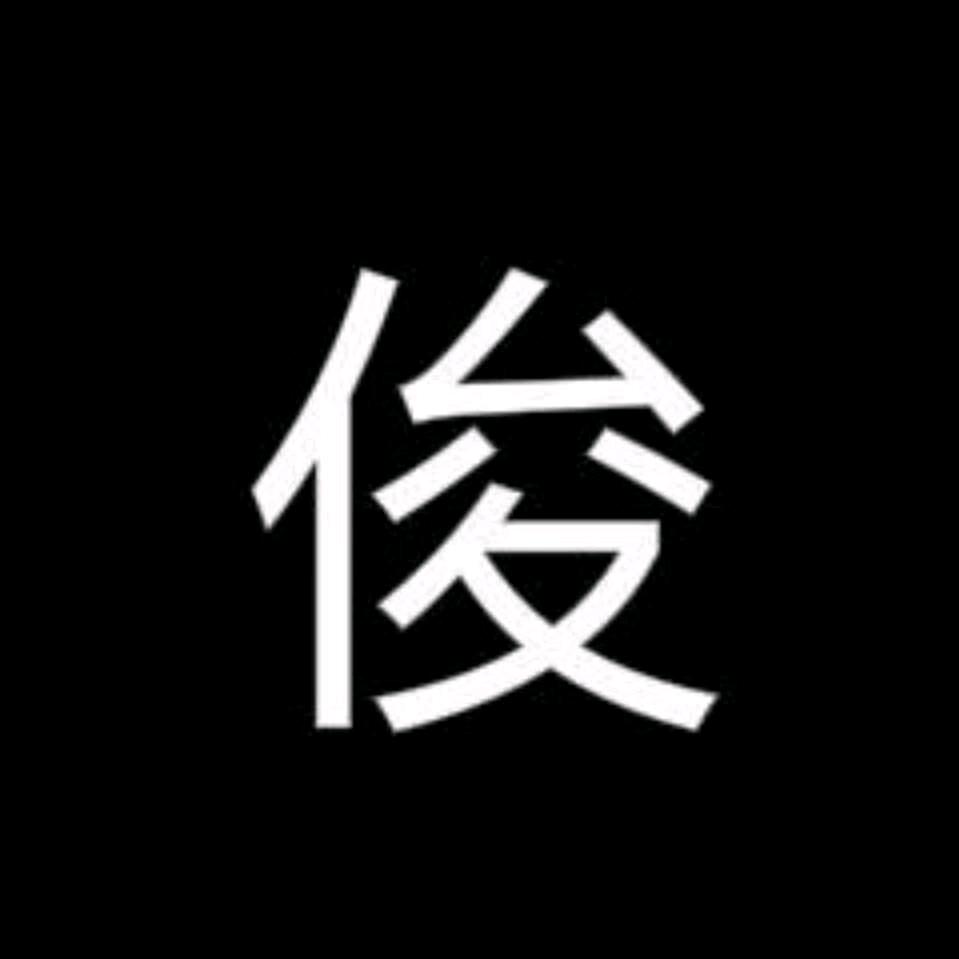 安达铜锅涮肉（宋庄店）