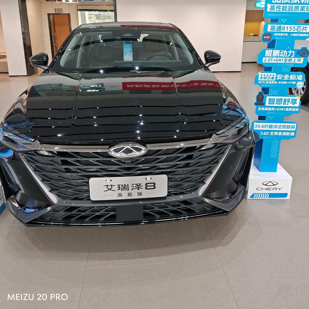 小毛儿卖奇瑞车