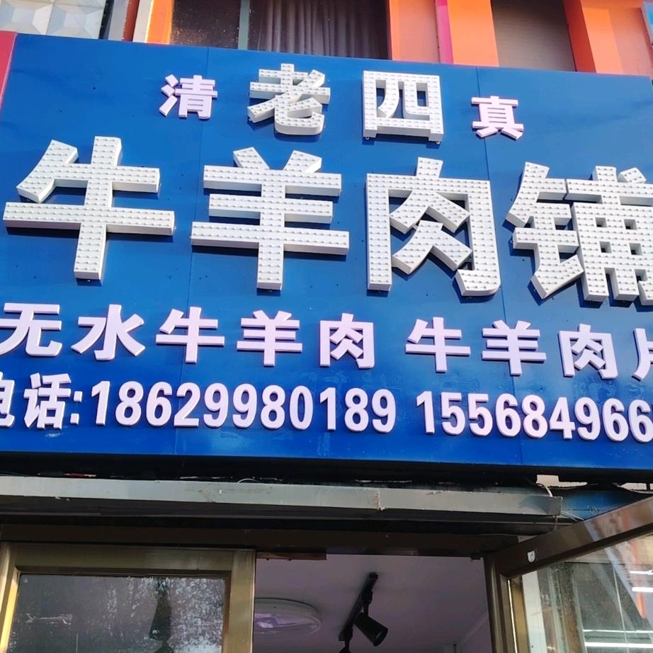 小艳