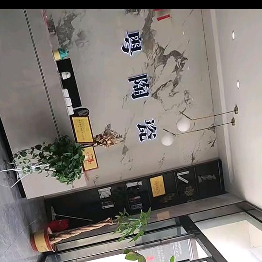 阜阳鲁粤陶瓷中转仓，李红