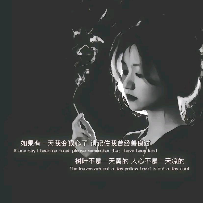 💫错把💥敷衍🌙当承诺💥