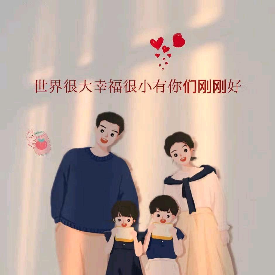 @辰辰沐沐