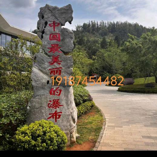 曲靖←阿岗→罗平