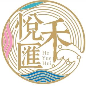 禾悦汇足道汤泉SPA会所官方号