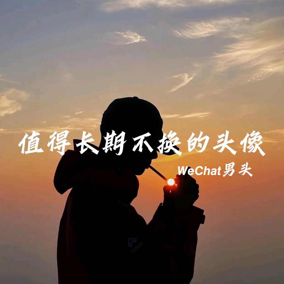 踏雪山笑（娶图看第一个作品）