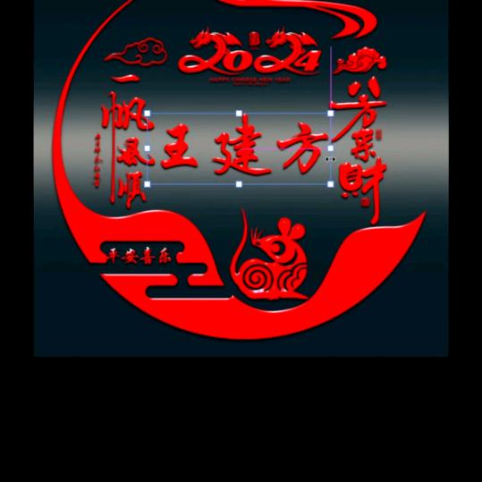 五月三十