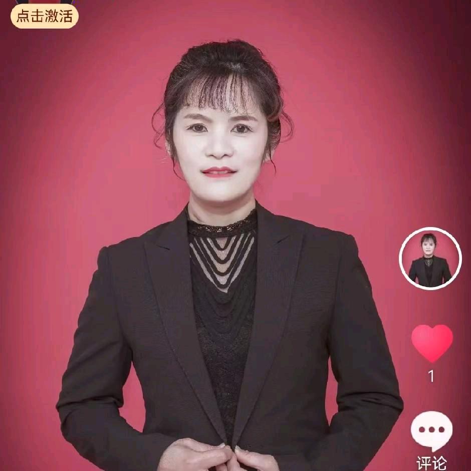 聊城老文轩房产吴秀娥