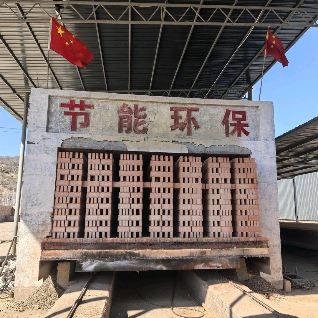 李家沟砖厂