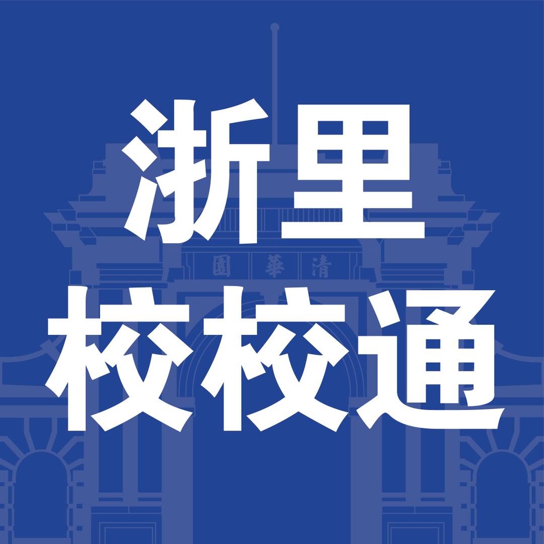 秦学三位一体