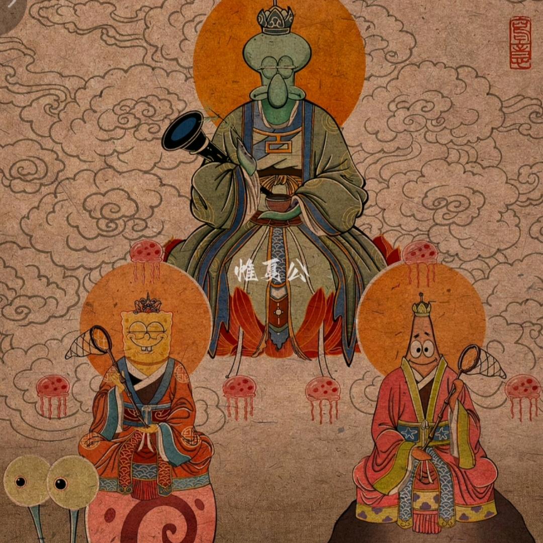曹粪叉