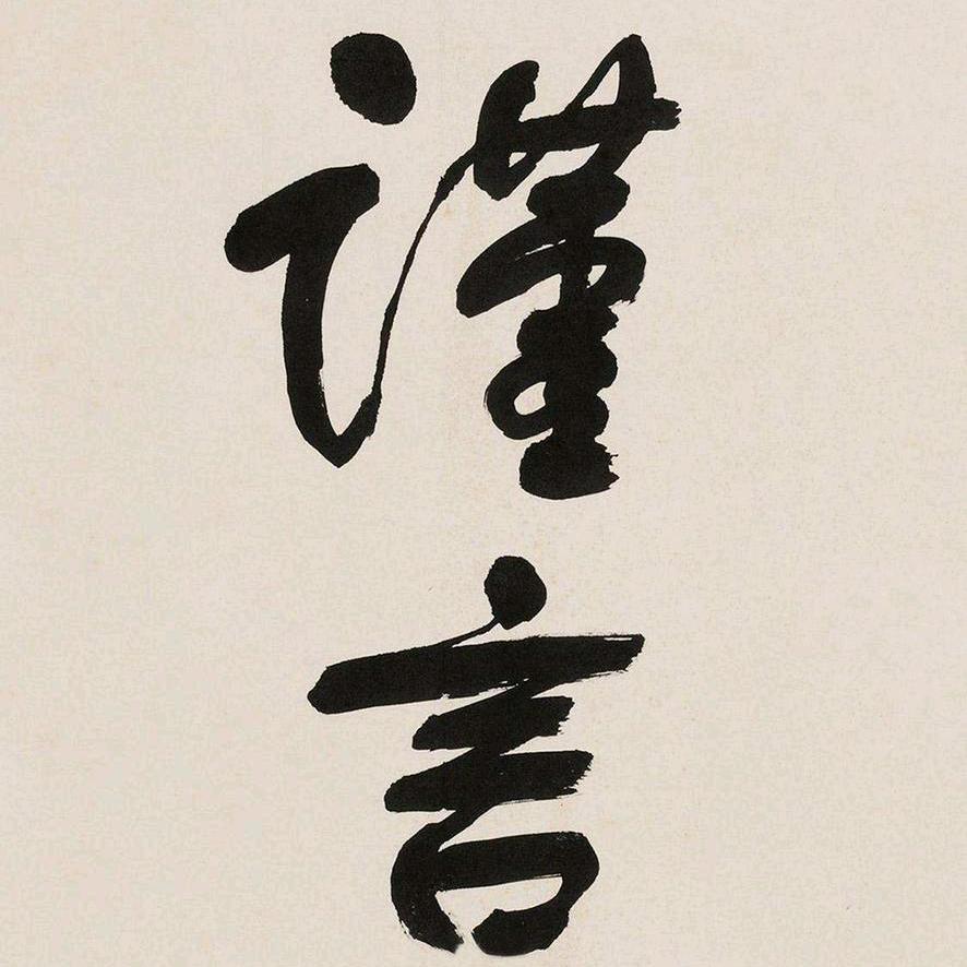 著名奶茶鉴定师