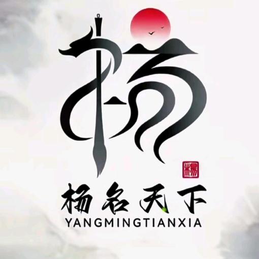 男宝乐园