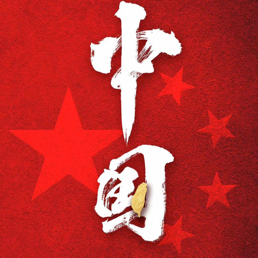 凤舞流云