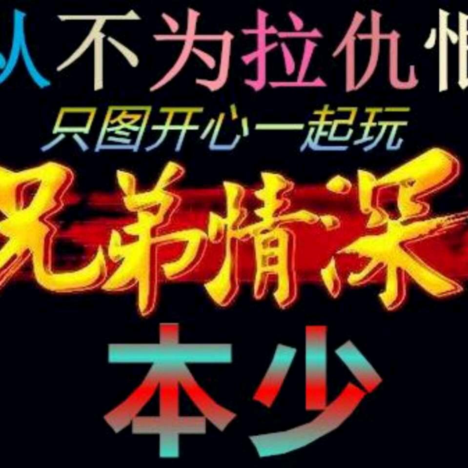 看破红尘—平淡一生