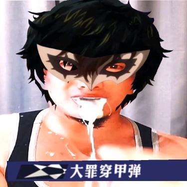 超级男人