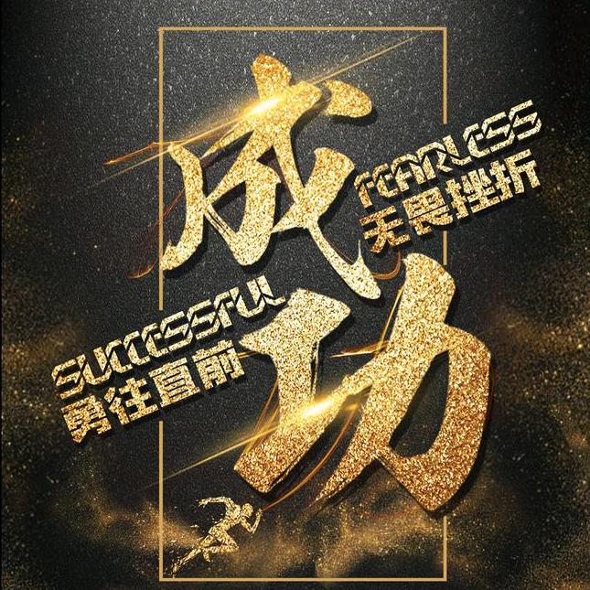 创业找新项目