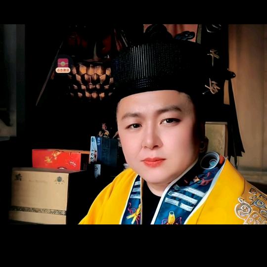 玄灵道人🔥