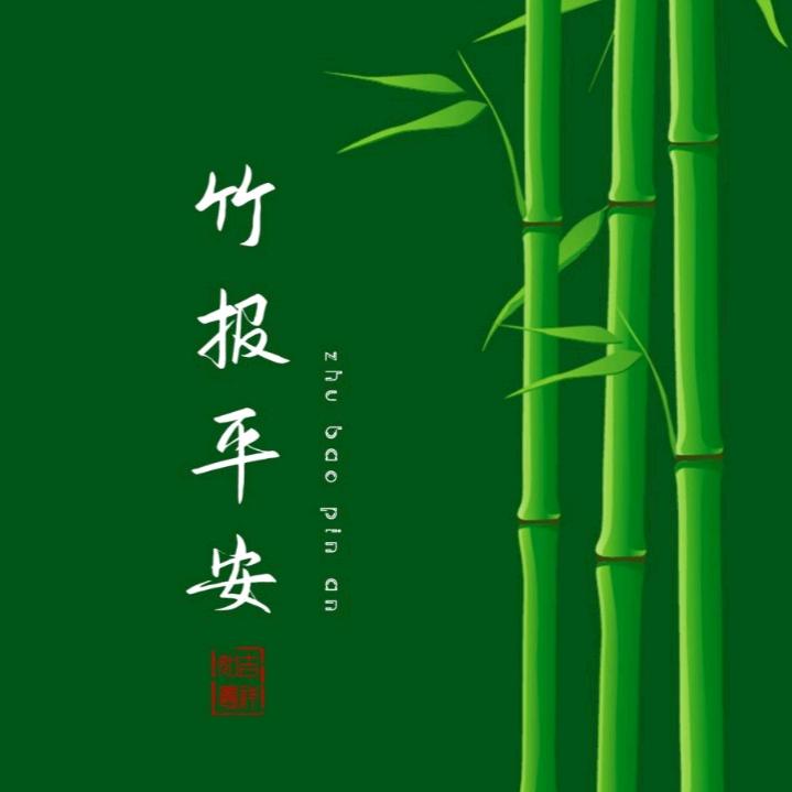 开心❤️毎一天