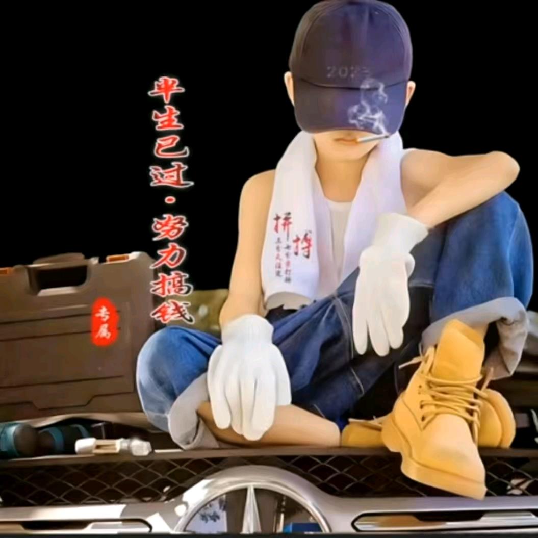 烟中有往事