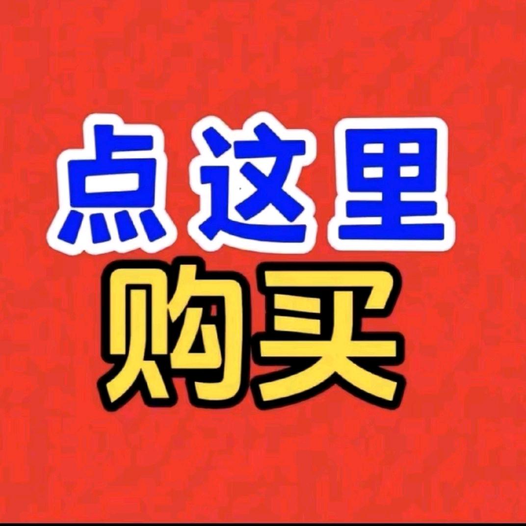 俊英