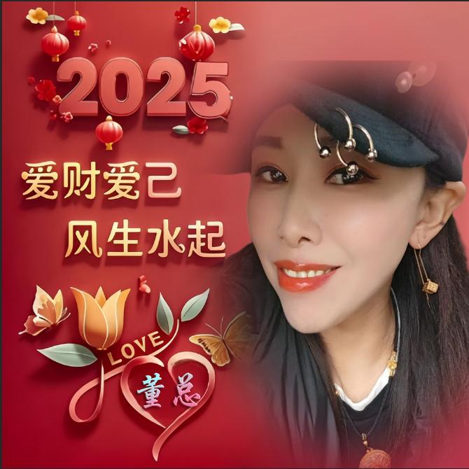 大野足疗董总
