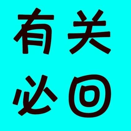 新红
