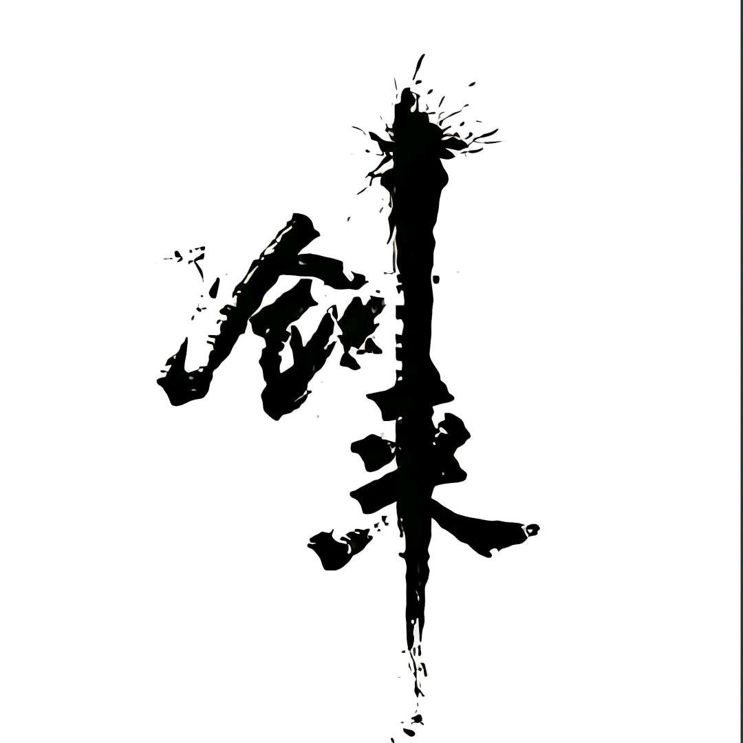 忘忧君