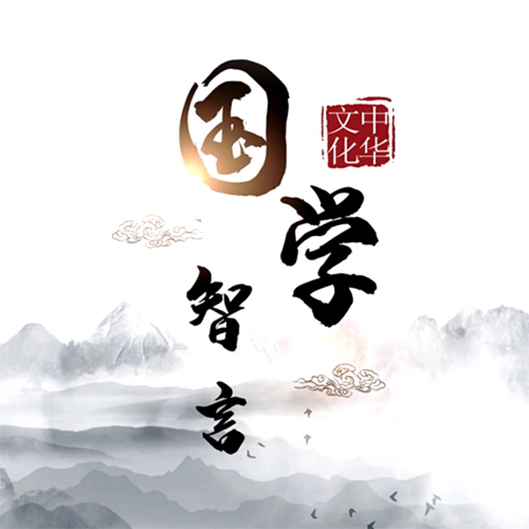 留余文化.