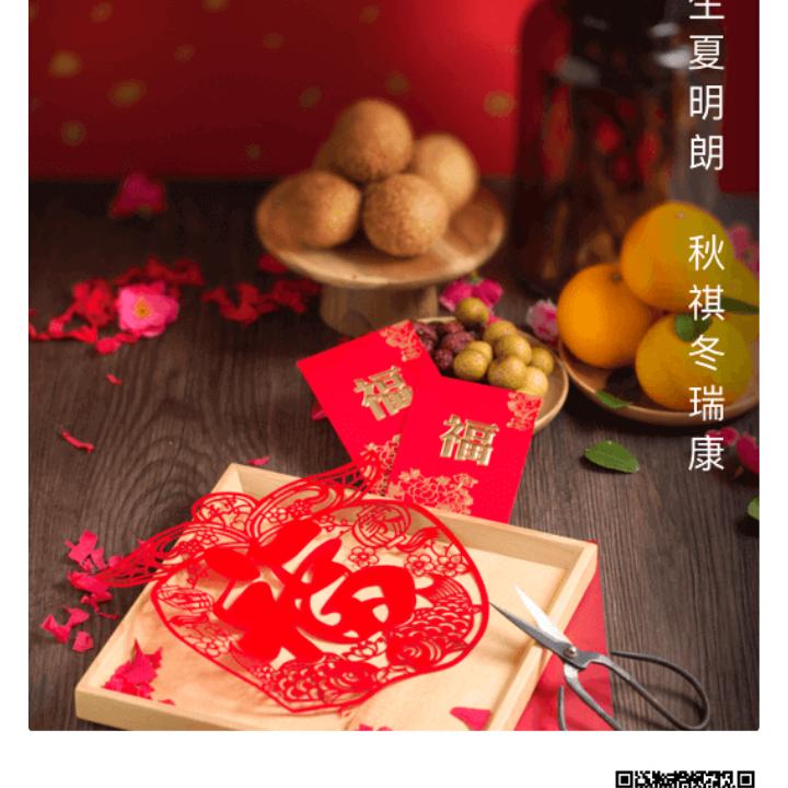 飞雪玉花