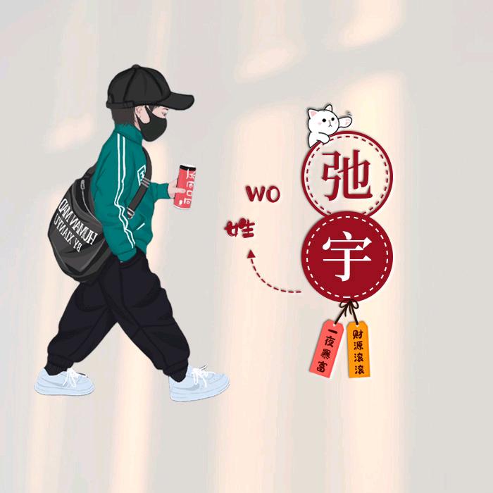 CF弛宇
