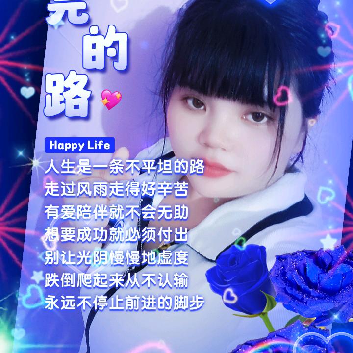 小群心灵的港湾