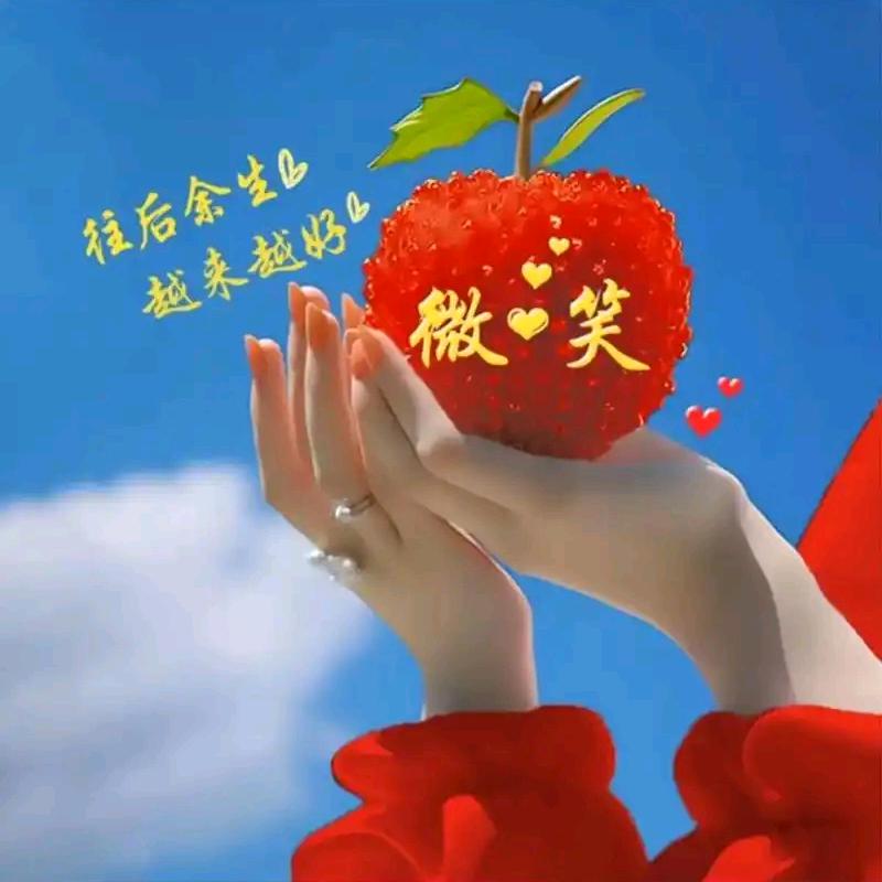 🌈浅笑若风