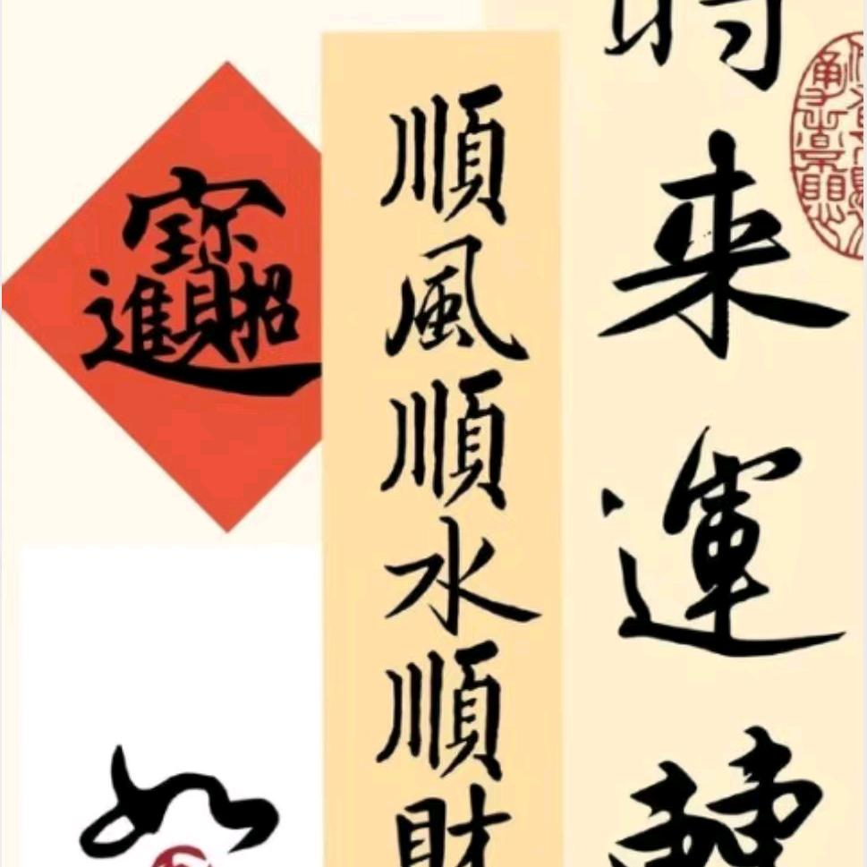 ［查无此人］