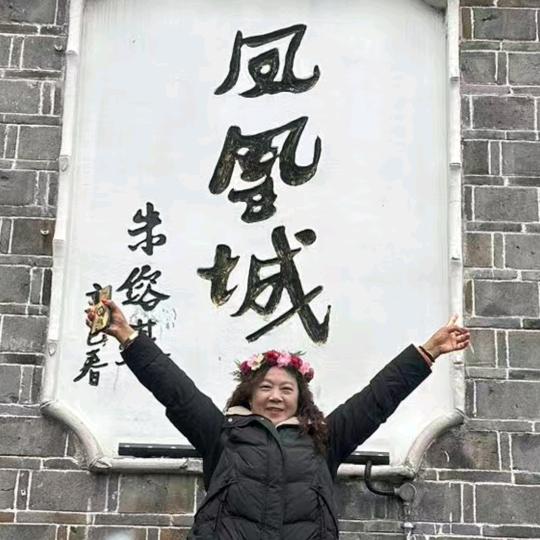 雪莲