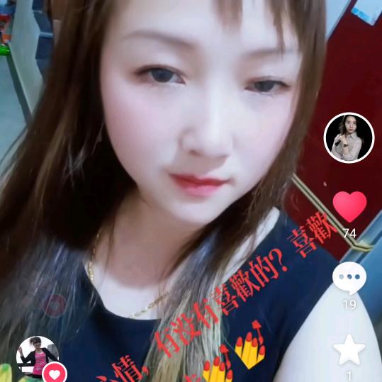 🦋“婷⚡️寶”💅💅