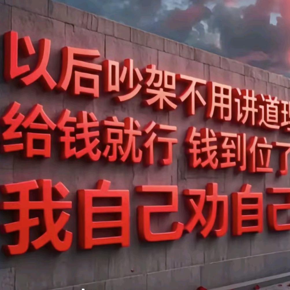 ༄ཉིོུ球球ཉིོུ༄