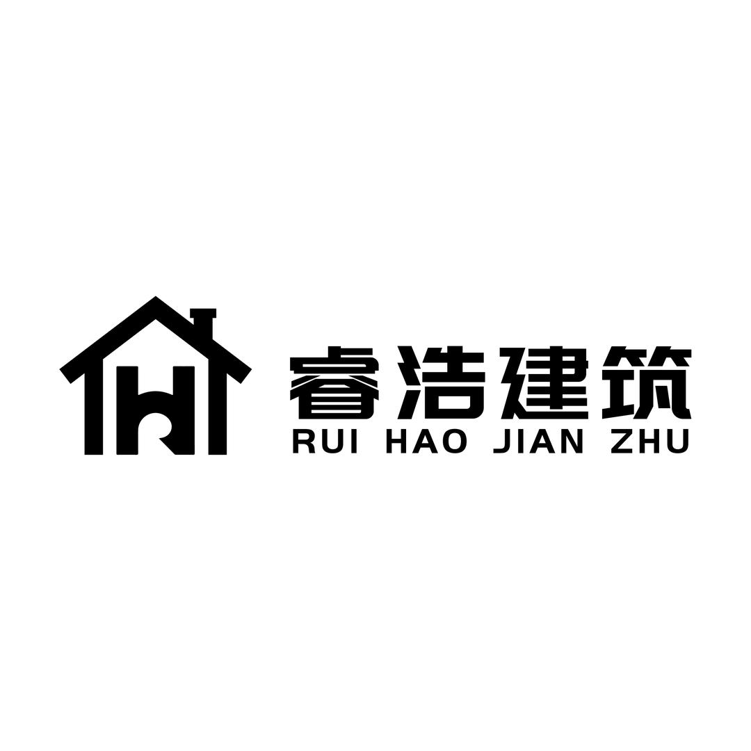 哈尔滨睿浩别墅设计建造
