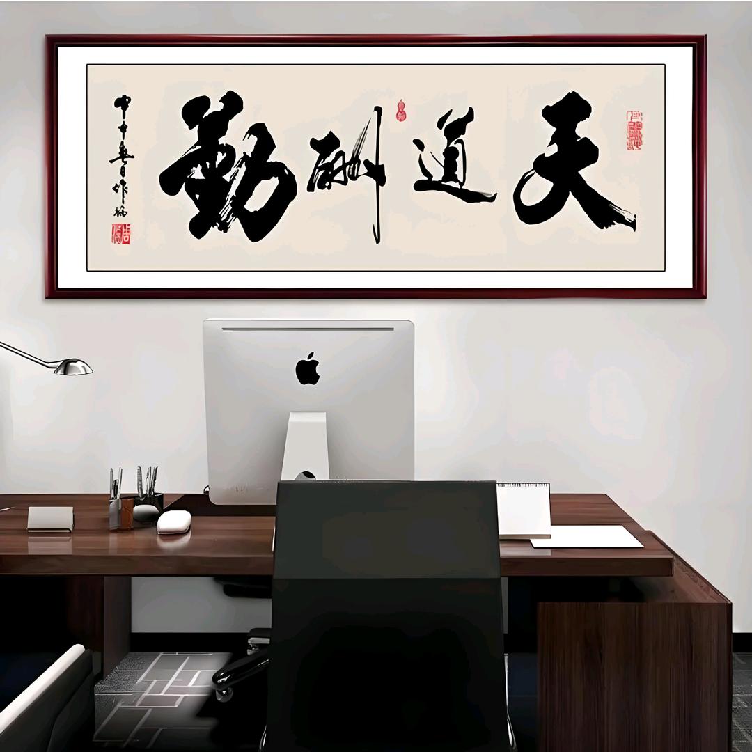 居品堂家居小铺