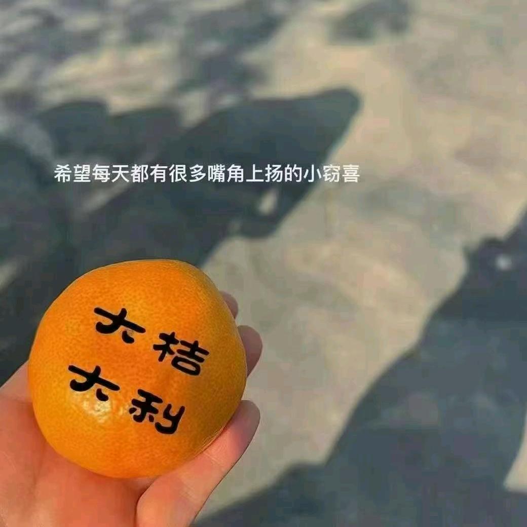 氵别过来你胖到我了