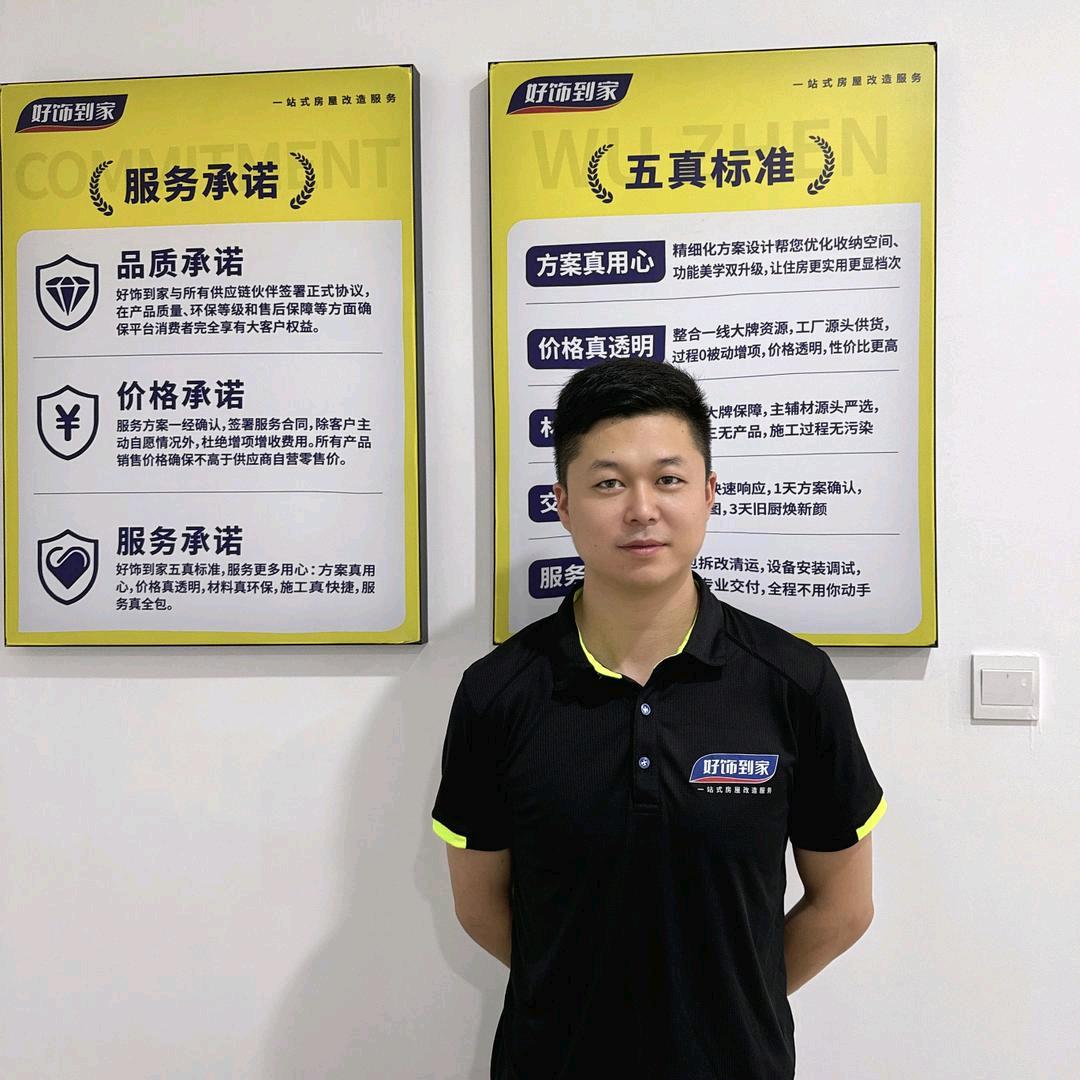 小王说旧改（好饰到家阜阳首店）