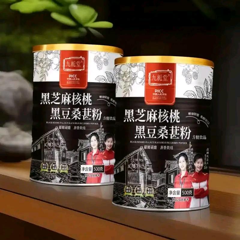 桑葚黑芝麻糊（甄选）
