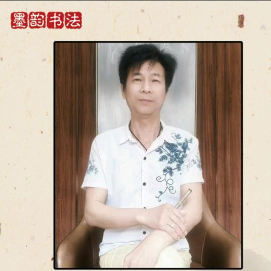 国学译·墨韵孙